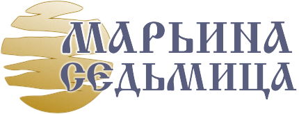 Марьина Седьмица
