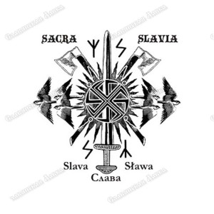 Славянская наклейка «Слава»