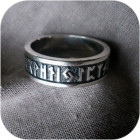 Серебряное кольцо «Футарк»