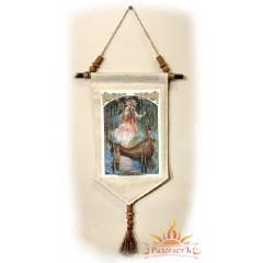 Славянское тканевое панно «Берегиня»