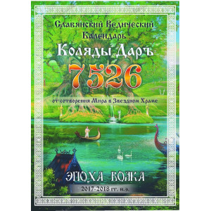 календарь на 7526 лето уникальным свойствам полипропилена