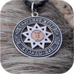 Серебряный оберег «Золотой Чертог Лисы»