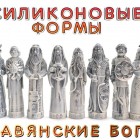 Гипсовые кумиры и почему это плохо