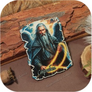 Магниты с ликами славянских Богов