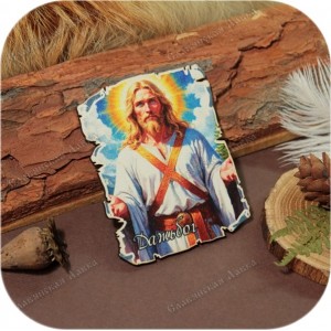 Магниты с ликами славянских Богов