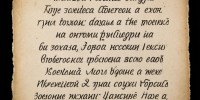 Значение некоторых слов из древнеславянского языка