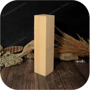 Брусок кедровый для резьбы большой