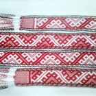 Понятие "Традиционный славянский пояс"