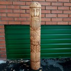 Капь