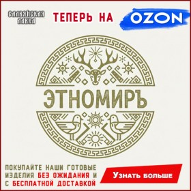 Срочный заказ