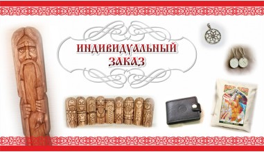 Бесплатная доставка