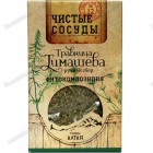 «Травница Тимашева» №12 - Чистые сосуды