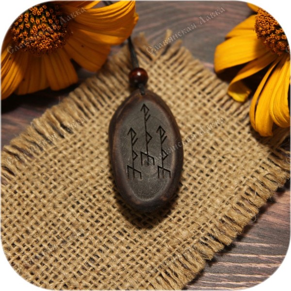 Скандинавский став